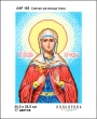 А4Р 165 Ікона Свята мучениця Анна